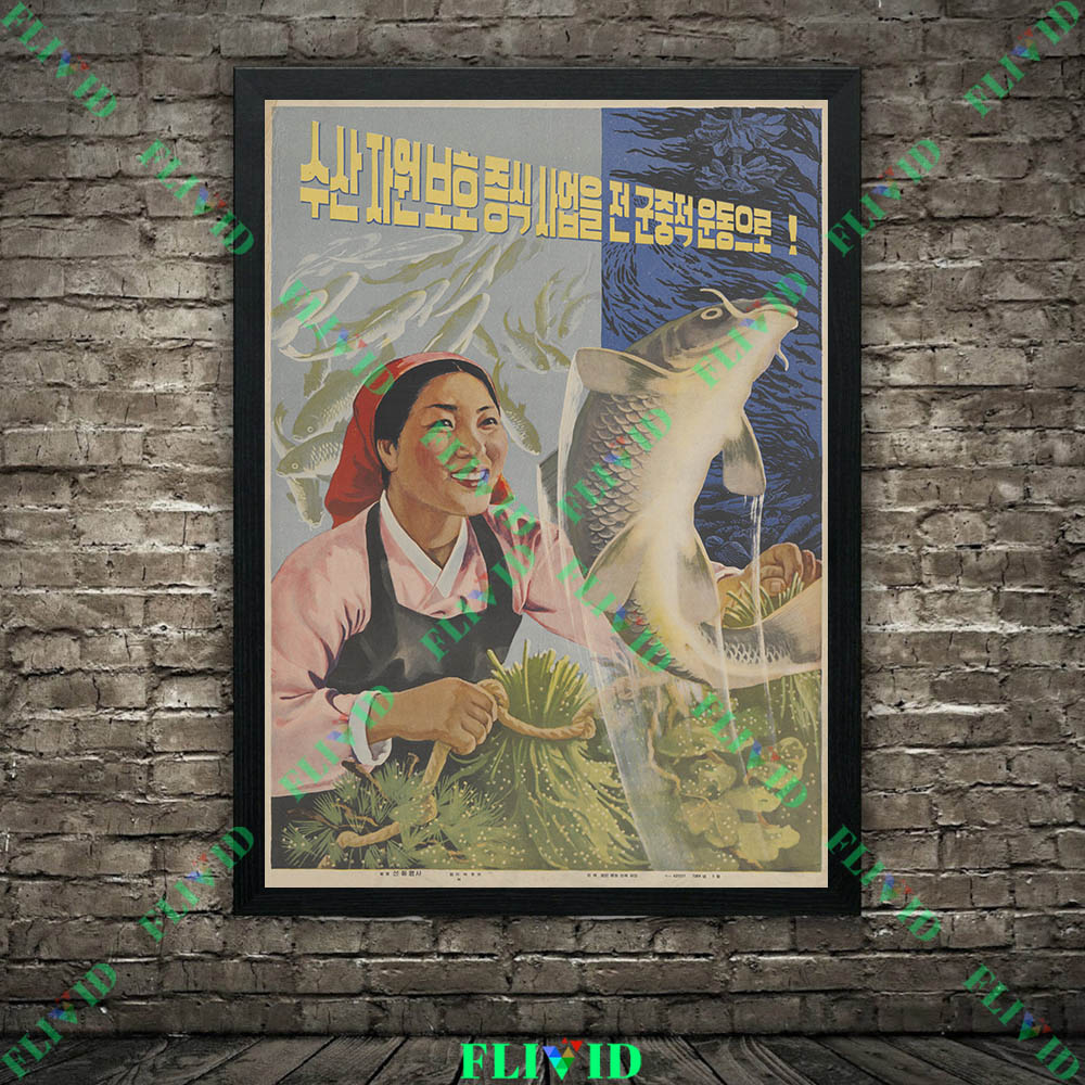 레트로 농장 및 어부 벽 장식, 빈티지 북한 농업 선전 - Agriculture Farming Poster 리뷰 및 가격